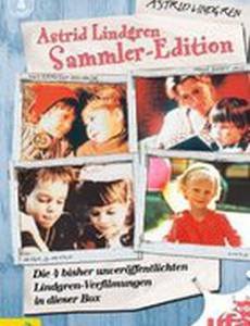 Петер и Петра