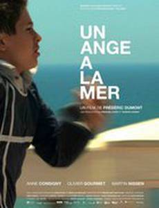 Ангел на море