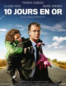 10 золотых дней