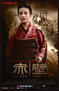 Постер Битва у Красной скалы