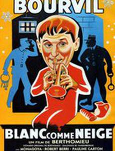 Бел как снег