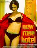 Постер из фильма "Отель Новая Роза" - 1