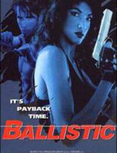 Кулак закона