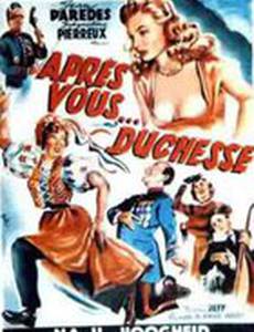 После вас, герцогиня