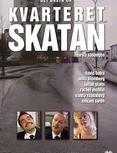 Квартал «Сорока»