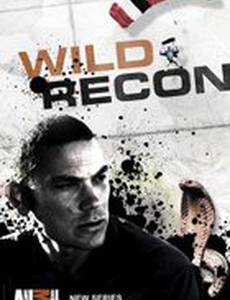 Охотник за ядом