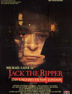 Джек-потрошитель