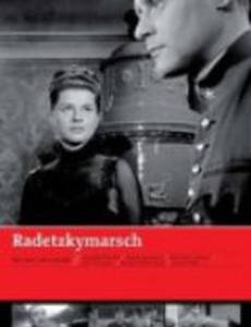 Марш Радецкого