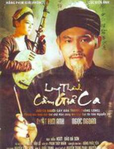 Судьба певицы в Тханглонге