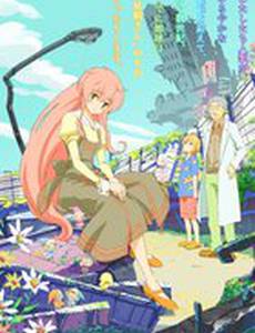 Закат человечества