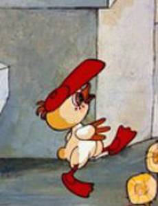 Однажды утром