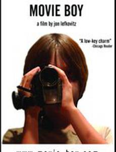 Movie Boy