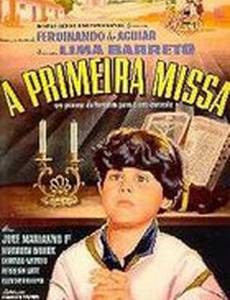 Первая месса