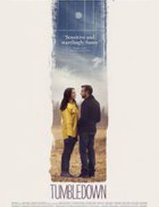 Обветшалый