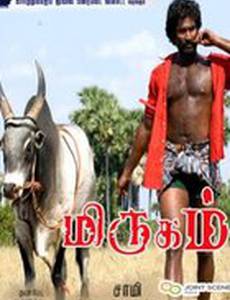 Mirugam