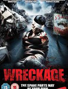 Авторазбор