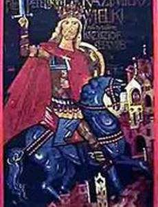 Казимеж Великий