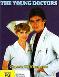 Молодые врачи