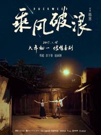 Постер Ряска