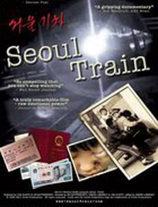 Seoul Train