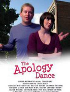 The Apology Dance