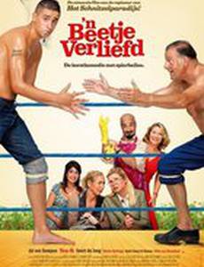 Счастливая семья