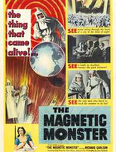 Магнитный монстр
