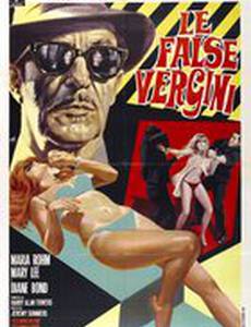 Дом тысячи кукол