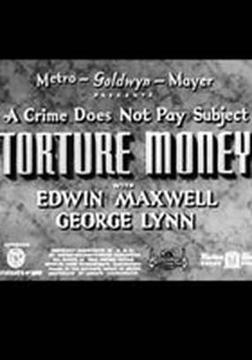 Деньги на мучениях