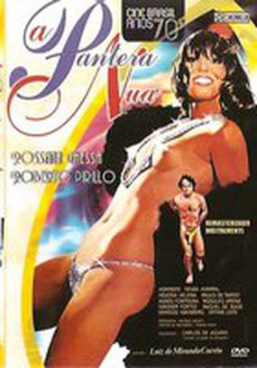 Голая пантера