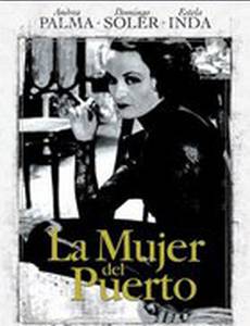 Женщина из порта