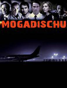 Могадишо