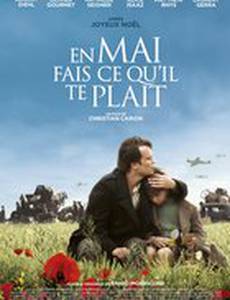 В мае делай всё, что тебе нравится