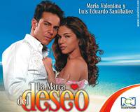 Постер Помеченные желанием