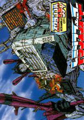 Трансформеры: Скрембл Сити (видео)