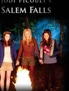 Жестокие игры