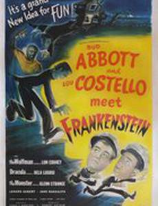 Эбботт и Костелло встречают Франкенштейна