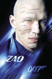 Постер Умри, но не сейчас