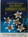 Постер из фильма "Американская ночь" - 1