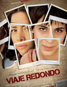 Кругосветное путешествие