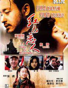 Время вспомнить