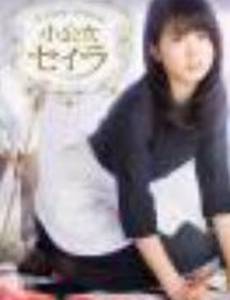 Маленькая принцесса