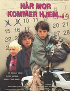 На наш манер