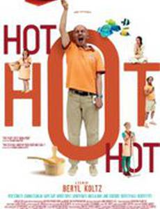 Добавь пара