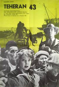 Постер Тегеран-43