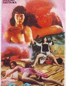 Агенг – королева соблазна