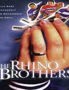 The Rhino Brothers