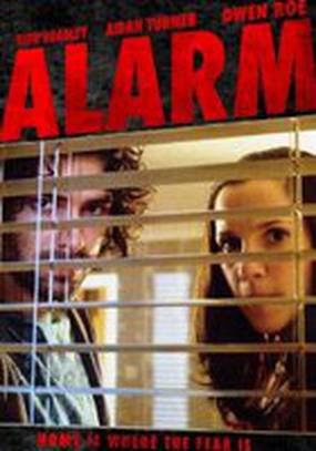 Alarm