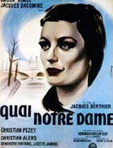 Набережная Нотр-Дам