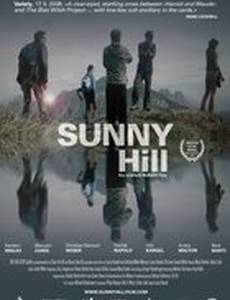 Sunny Hill